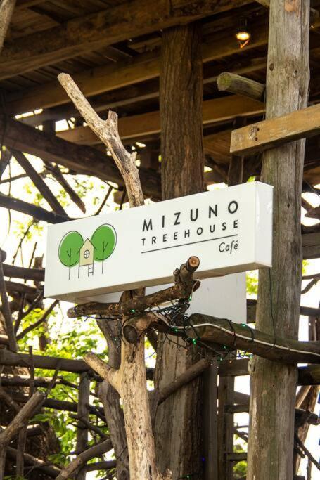 Mizuno San'S Tree House Villa Gimje Kültér fotó